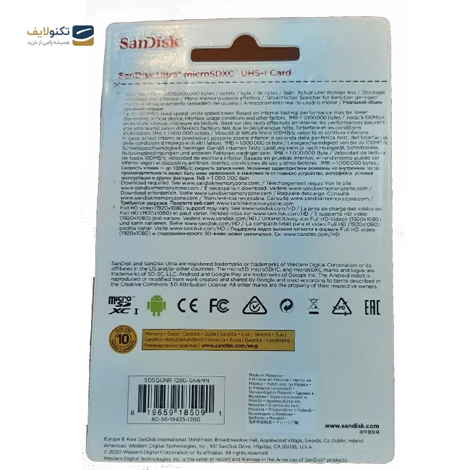 کارت حافظه microSDXC سن دیسک مدل Ultra کلاس 10 استاندارد UHS-I سرعت 100MBps ظرفیت 128 گیگابایت - SanDisk Ultra UHS-I Class 10 100MBps microSDXC 128GB