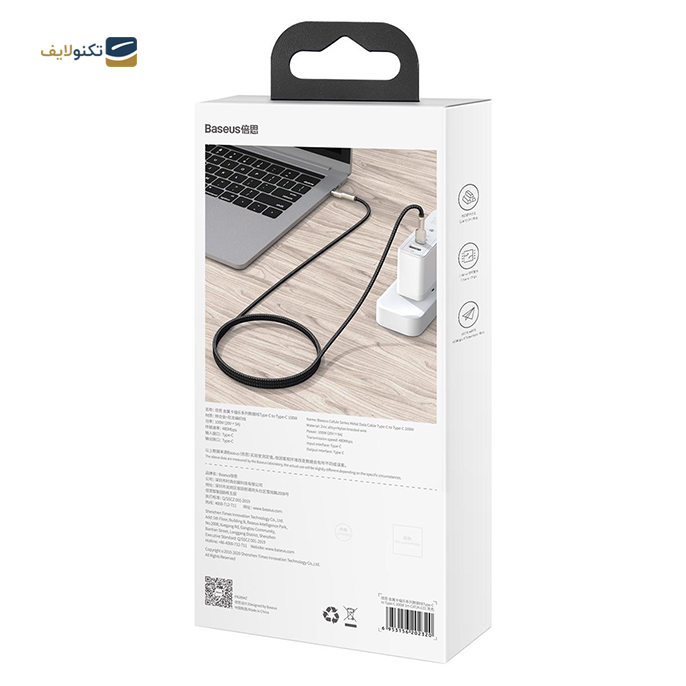 کابل تبدیل USB-C به USB-C باسئوس مدل CATJK-C01 طول 1 متر - Baseus Cafule Series Metal Data Cable Type-C to Type-C 100W 1m