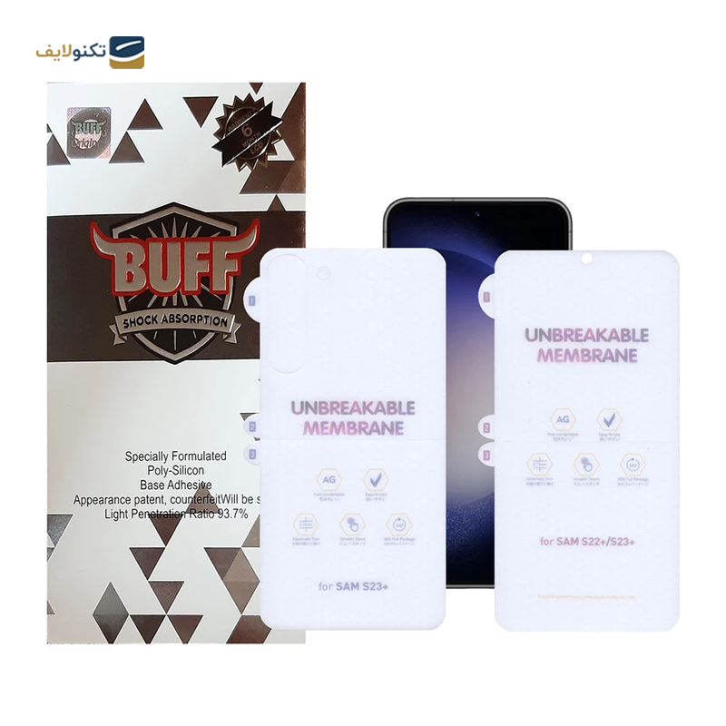  گلس گوشی سامسونگ Galaxy S23 Plus بوف Hydrogel-Matte-G به همراه محافظ پشت گوشی - Buff Hydrogel-Matte For Samsung Galaxy S23 Plus