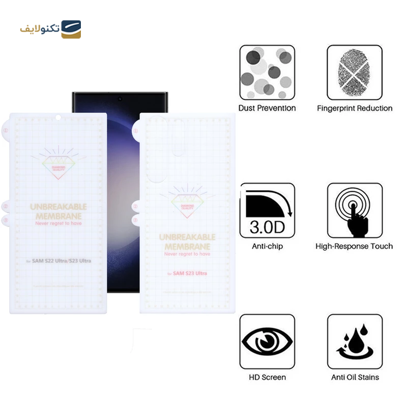گلس گوشی سامسونگ Galaxy S23 Ultra بوف مات Hydrogel به همراه محافظ پشت گوشی  - Buff Hydroge For Samsung Galaxy S23 Ultra