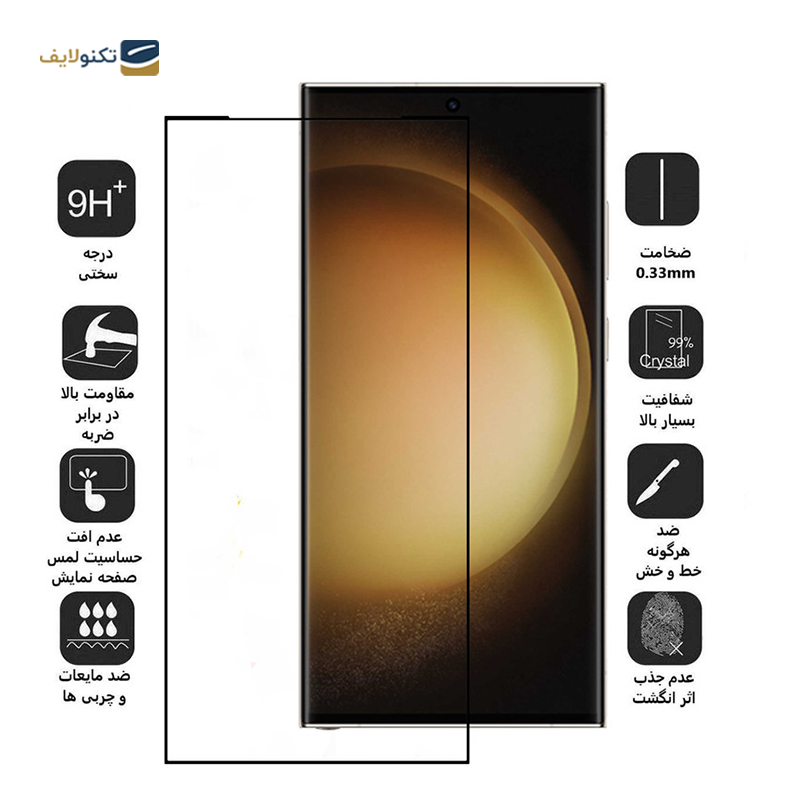 گلس گوشی موبایل سامسونگ Galaxy S23 Ultra بوف مدل Full-Glue - buff  Full-Glue sumsung Galaxy S23 Ultra Glass  Protector