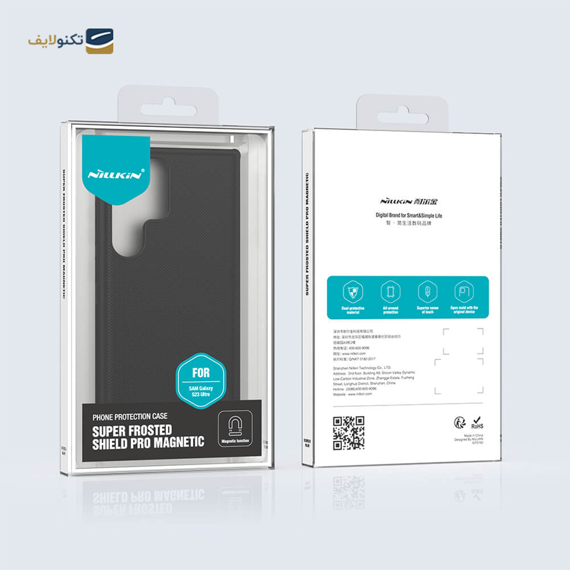 کاور گوشی سامسونگ Galaxy S23 Ultra نیلکین مدل Super Frosted Shield Pro Magnetic - Nillkin Super Frosted Shield Pro Magnetic Cover For Galaxy S23 Ultra