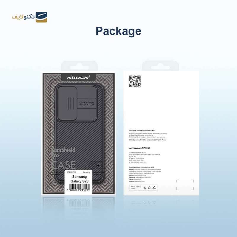  قاب گوشی Galaxy S23 نیلکین مدل CamShield Pro  - Nillkin CamShield Pro Cover For Samsung Galaxy S23