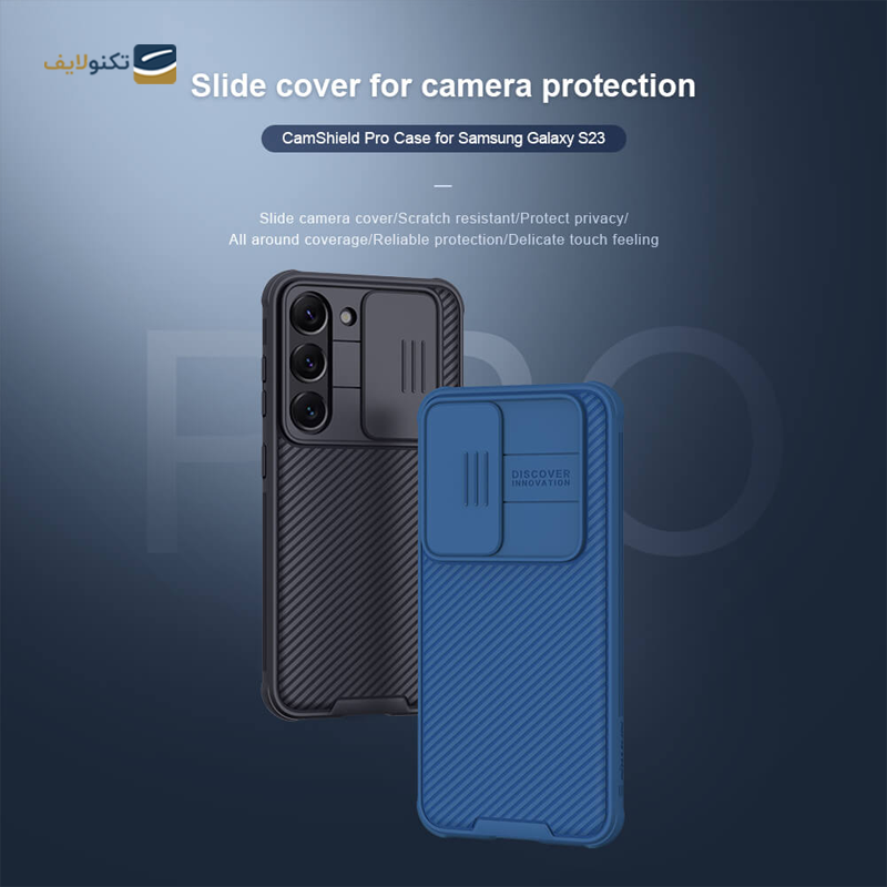  قاب گوشی Galaxy S23 نیلکین مدل CamShield Pro  - Nillkin CamShield Pro Cover For Samsung Galaxy S23