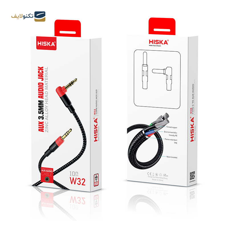 کابل AUX هیسکا مدل W32 طول 1 متر - Hiska W32 AUX Cable 1m