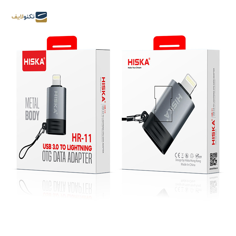 مبدل OTG لایتینینگ هیسکا مدل HR-11 - Hiska HR-11 USB to Lightning OTG Data Adapter