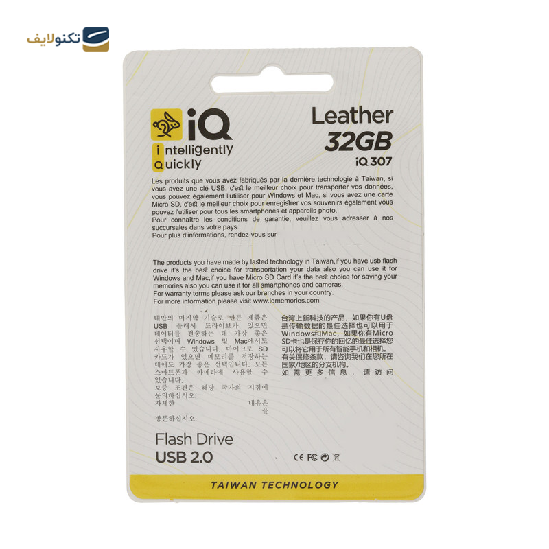 فلش مموری آی کیو مدل Leather IQ307 ظرفیت 32 گیگابایت - IQ Leather IQ307 Flash Memory - 32GB