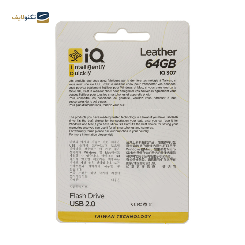 فلش مموری آی کیو مدل Leather IQ307 ظرفیت 64 گیگابایت - IQ Leather IQ307 Flash Memory - 64GB