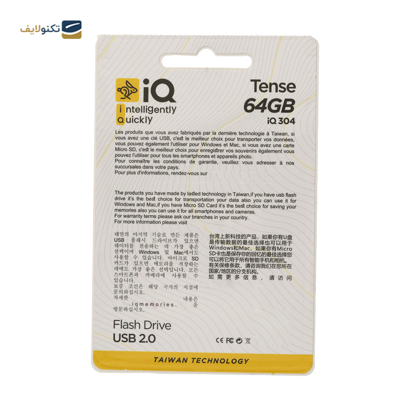 فلش مموری آی کیو مدل Tense IQ304 ظرفیت 64 گیگابایت - IQ Tense IQ304 Flash Memory - 64GB