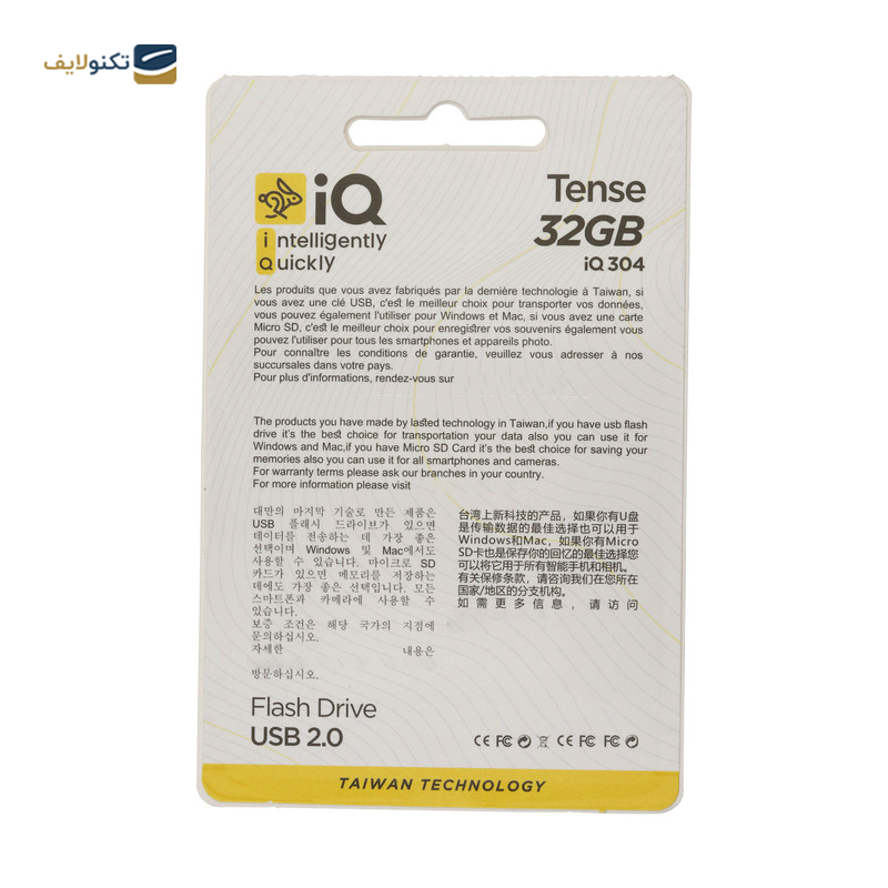 فلش مموری آی کیو مدل Tense IQ304 ظرفیت 32 گیگابایت - IQ Tense IQ304 Flash Memory - 32GB