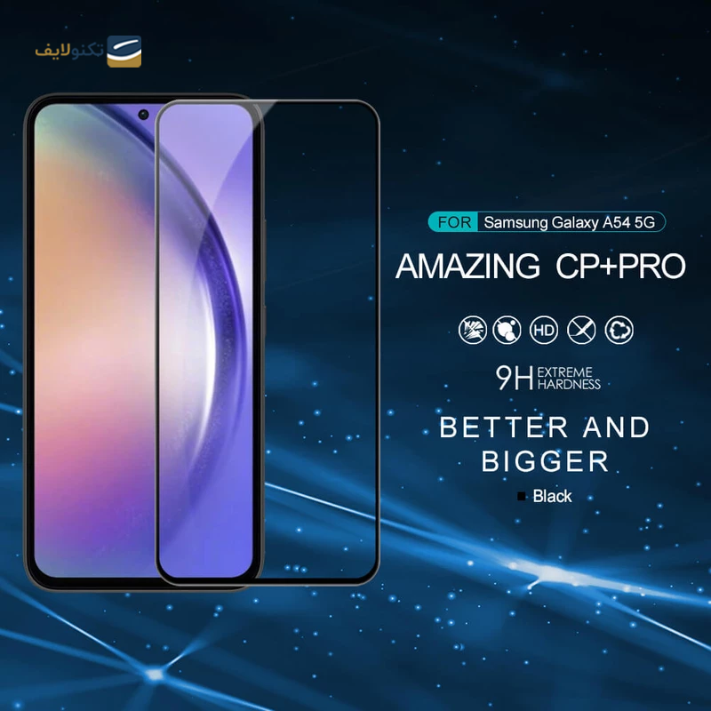 گلس گوشی سامسونگ Galaxy A54 نیلکین مدل CP PLUS Pro - Nillkin CP PLUS Pro Screen Protector for Galaxy A54