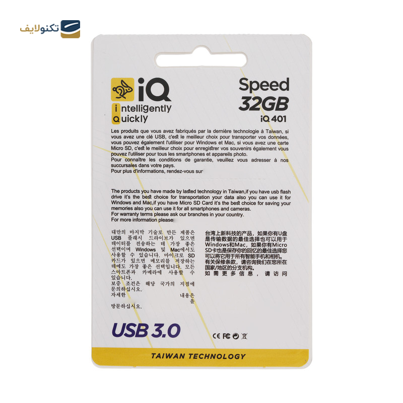 فلش مموری آی کیو مدل speed IQ401 ظرفیت 32 گیگابایت  - IQ speed IQ401 Flash Memory - 32GB