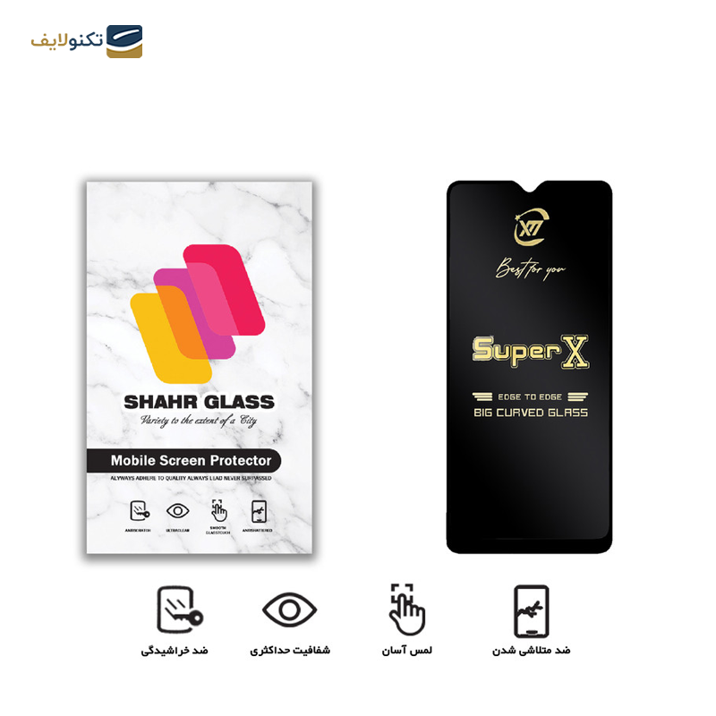 گلس گوشی سامسونگ Galaxy M21 / M21s / M21 2021 شهر گلس مدل SUPERX - Shahr glass SUPERX Screen Protector for Samsung M۲۱ / M۲۱s / M۲۱ ۲۰۲۱