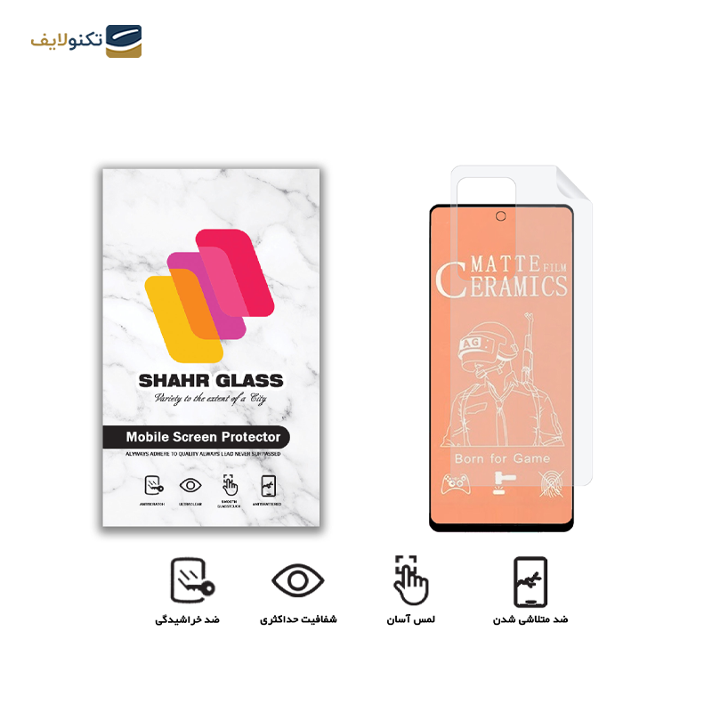 صفحه نمایش گوشی پوکو F4 شهر گلس سرامیکی مات مدل 2CMN به همراه محافظ پشت گوشی - Shahr glass matte ceramic 2CMN Screen Protector for Poco F4 with back body protector