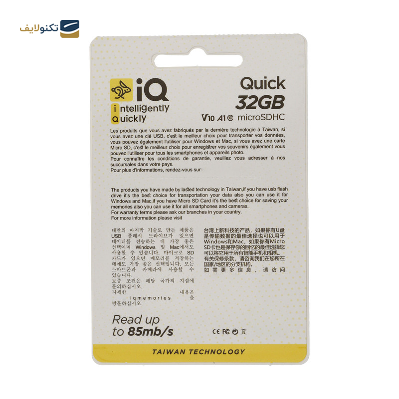 کارت حافظه‌ microSDHC آی کیو کلاس 10 استاندارد U1 مدل V10 A1 ظرفیت 32 گیگابایت - IQ Memory Card V10 A1 MicroSDHC U1 Class 10 - 32GB