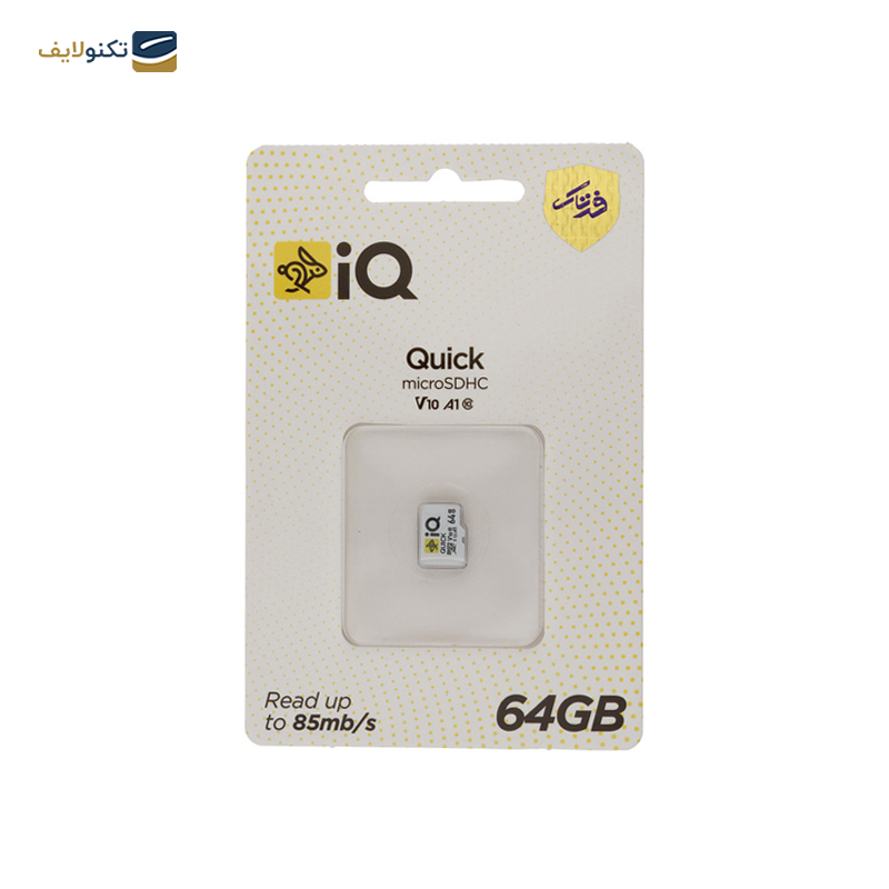 کارت حافظه‌ microSDXC آی کیو کلاس 10 استاندارد U1 مدل V10 A1 ظرفیت 64 گیگابایت - IQ Memory Card V10 A1 MicroSDHC U1 Class 10 - 64GB