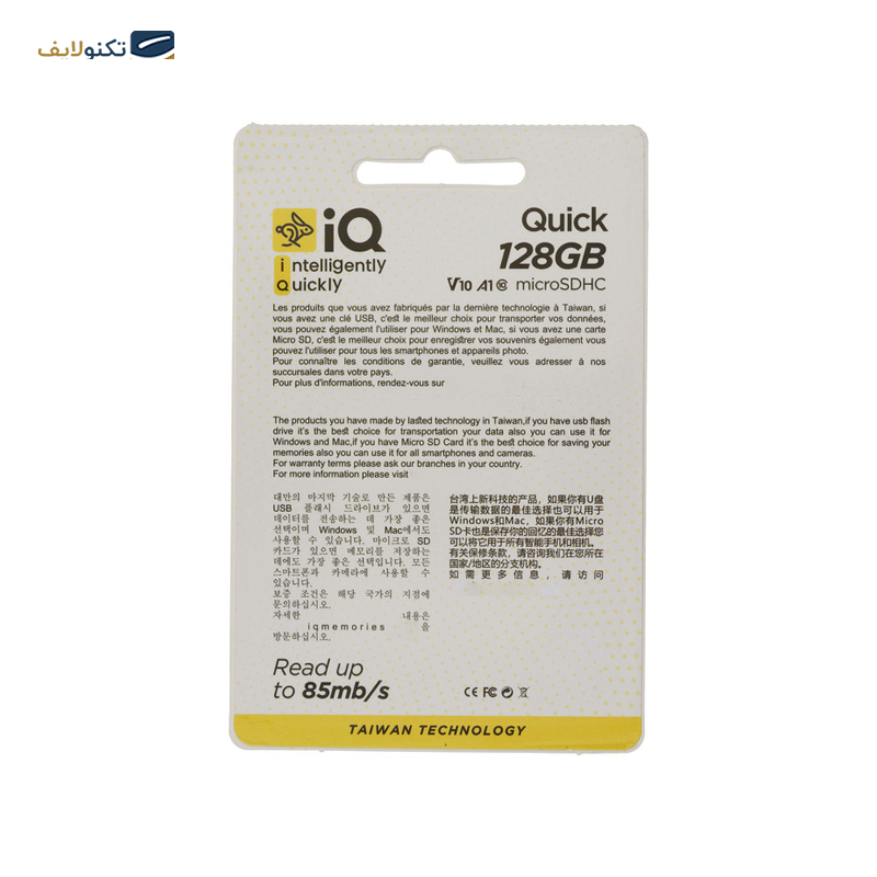 کارت حافظه‌ microSDXC آی کیو کلاس 10 استاندارد U1 مدل V10 A1 ظرفیت 128 گیگابایت - IQ Memory Card V10 A1 MicroSDHC U1 Class 10 - 128GB