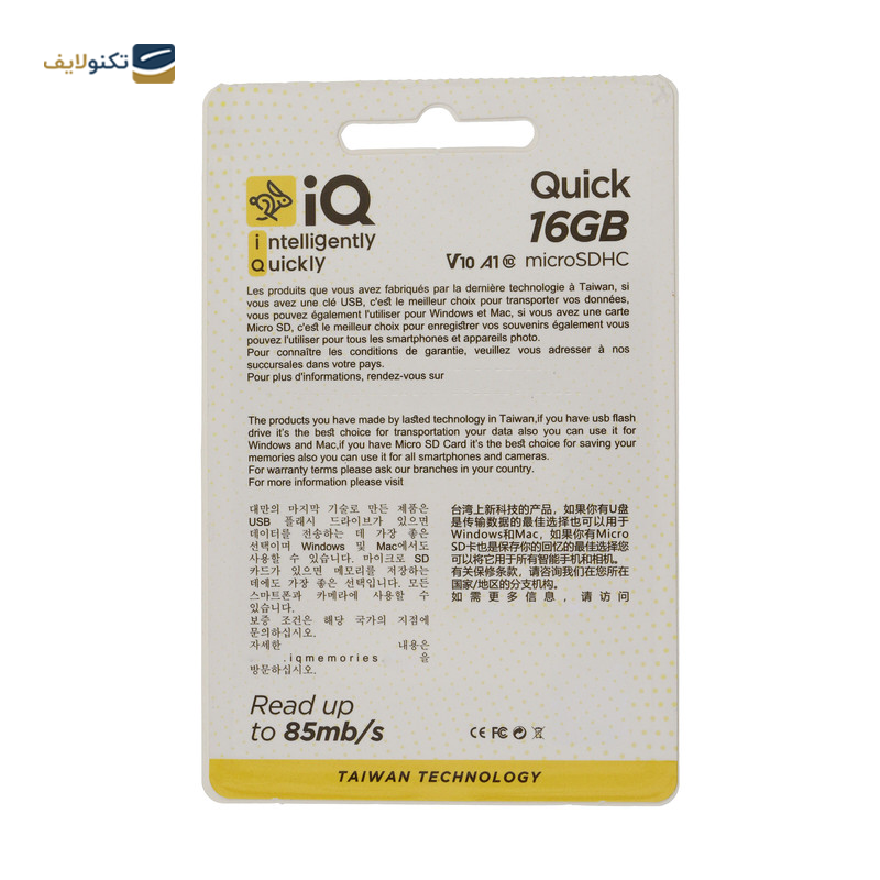 کارت حافظه‌ microSDHC آی کیو کلاس 10 استاندارد U1 مدل V10 A1 ظرفیت 16 گیگابایت - IQ Memory Card V10 A1 MicroSDHC U1 Class 10 - 16GB