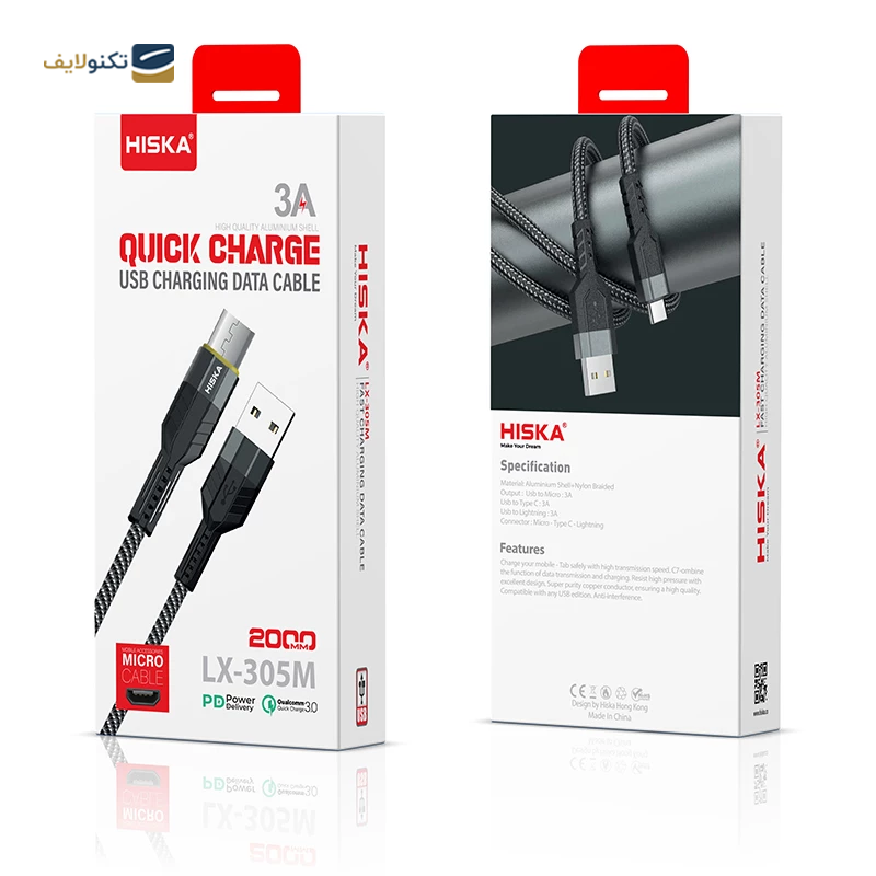 کابل میکرو یو اس بی هیسکا مدل LX-305M طول 2 متر - Hiska LX-305M MicroUSB to USB cable 2m