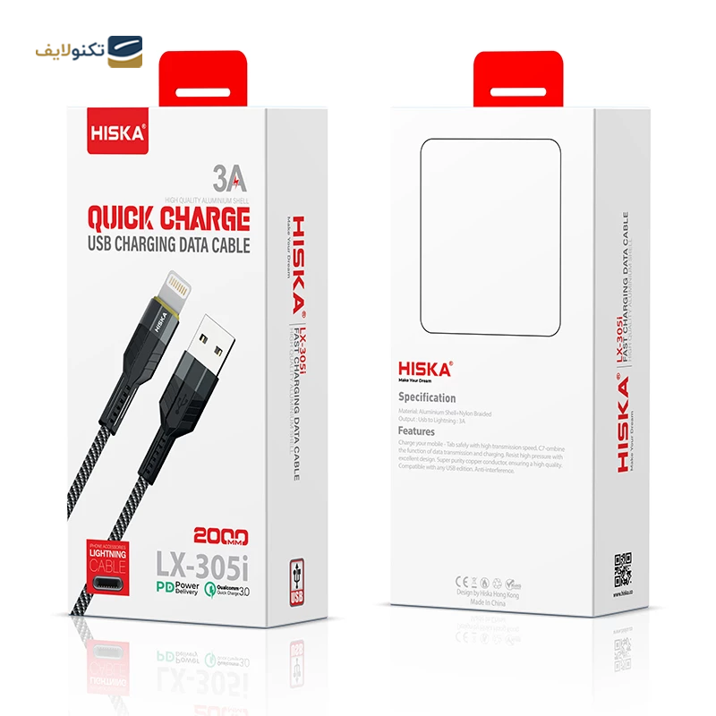 کابل لایتنینگ هیسکا مدل LX-305i طول 2 متر - Hiska LX-305i Lightning to USB cable 2m