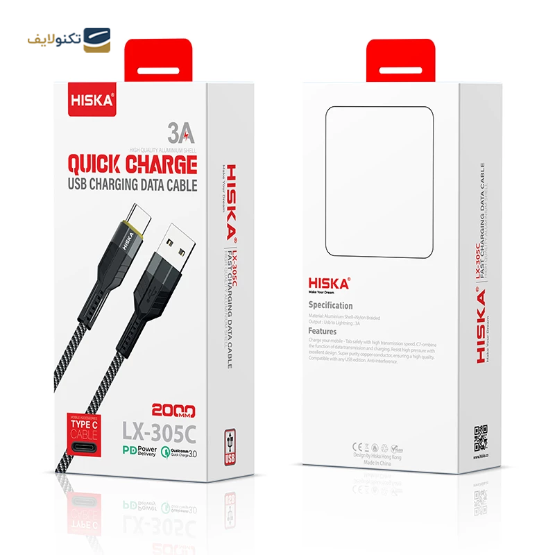 کابل تایپ سی هیسکا مدل LX-305C طول 2 متر - Hiska LX-305C USB-C to USB cable 2m