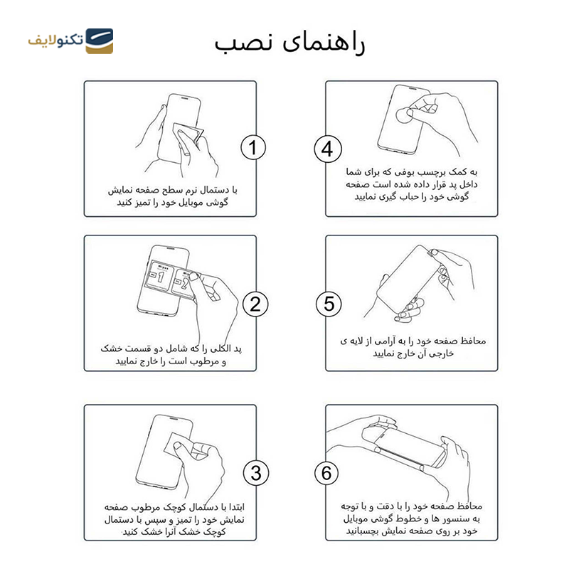 گلس گوشی شیائومی Mi 11T - 12T - 12T Pro بوف مدل Muscle-Bull-G - BUFF Muscle-Bull-G Screen Protector for Xiaomi Mi 11T-12T - 12T Pro