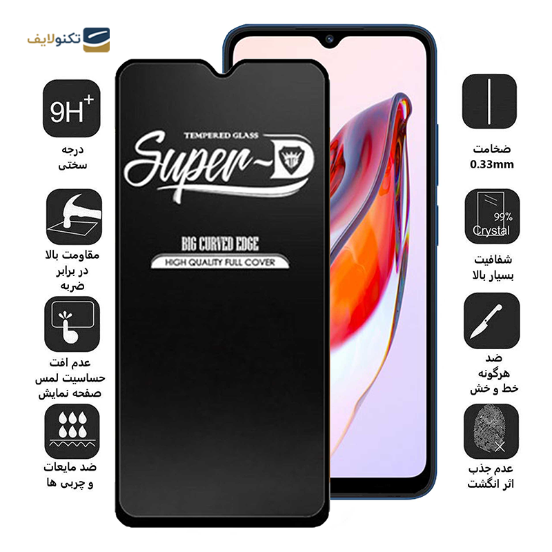 گلس گوشی شیائومی Redmi 12C - 10C اپیکوی مدل Super 5D  - Epicoy Super 5D Screen Protector for Xiaomi Redmi 12C - 10c