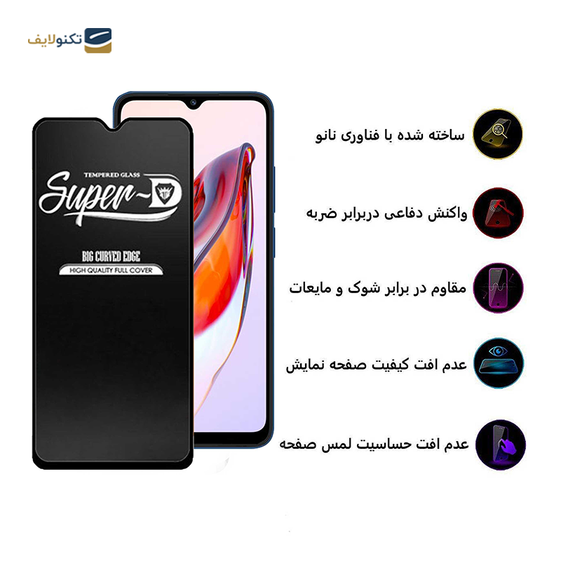 گلس گوشی شیائومی Redmi 12C - 10C اپیکوی مدل Super 5D  - Epicoy Super 5D Screen Protector for Xiaomi Redmi 12C - 10c