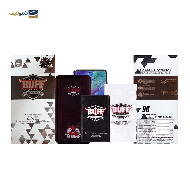 گلس گوشی سامسونگ Galaxy S21 FE 5G بوف مدل Muscle-Bull-G - BUFF Muscle-Bull-G Screen Protector for Samsung Galaxy S21 FE 5G