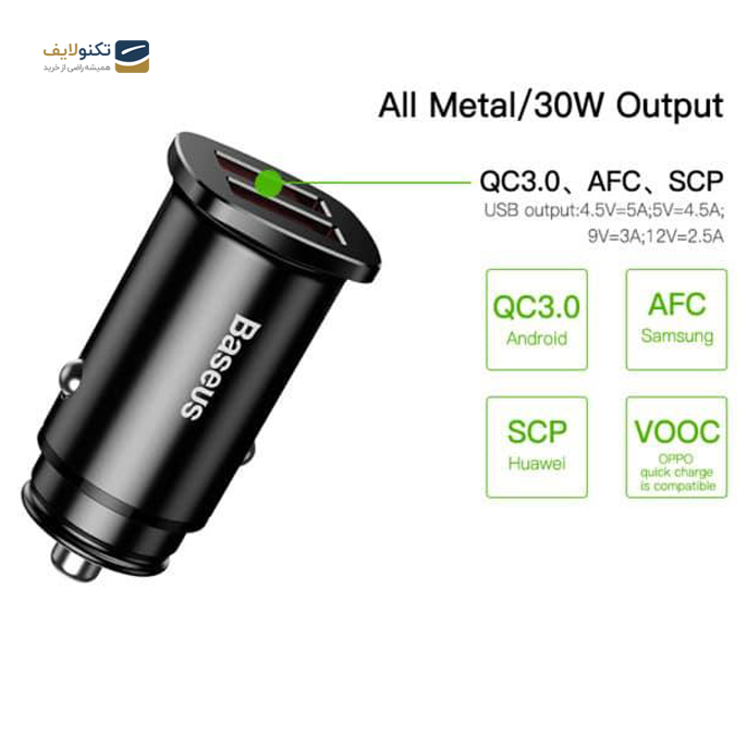  شارژر فندکی باسئوس مدل Dual CCALL-DS01 - Baseus Square metal A+A 30W Dual QC3.0 Quick Car Charger Black