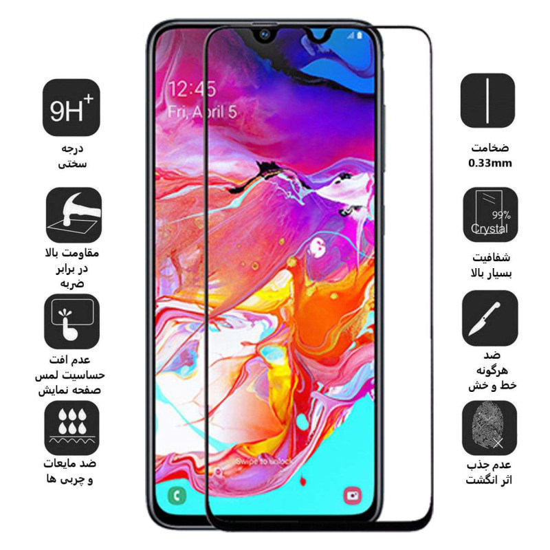 گلس گوشی سامسونگ گلکسی A70 بوف 5D مدل F33 - Buff 5D F33 Galaxy A70 Screen Protector