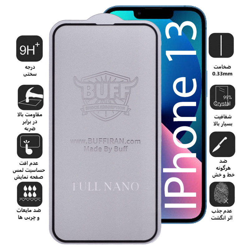 گلس گوشی اپل iPhone 13 بوف مدل Nfx - Buff Nfx IPhone 13 Screen Protector