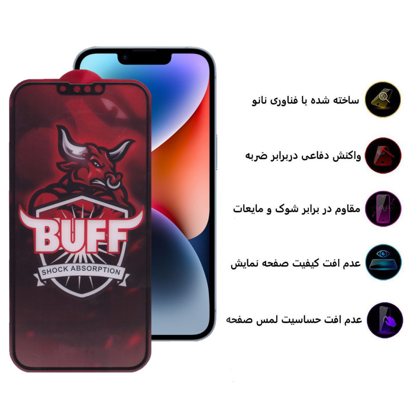 گلس گوشی اپل iPhone 14 Plus / 13 Pro Max بوف مدل Crystal Double - Buff Crystal Double iPhone 14 Plus / 13 Pro Max Screen Protector