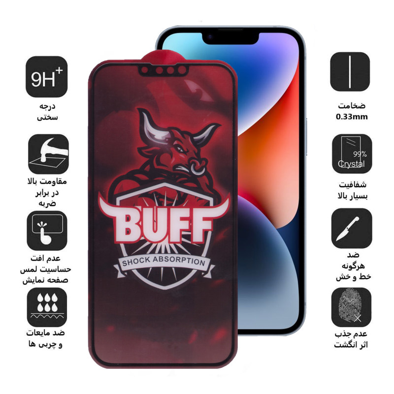 گلس گوشی اپل iPhone 14 Plus / 13 Pro Max بوف مدل Crystal Double - Buff Crystal Double iPhone 14 Plus / 13 Pro Max Screen Protector