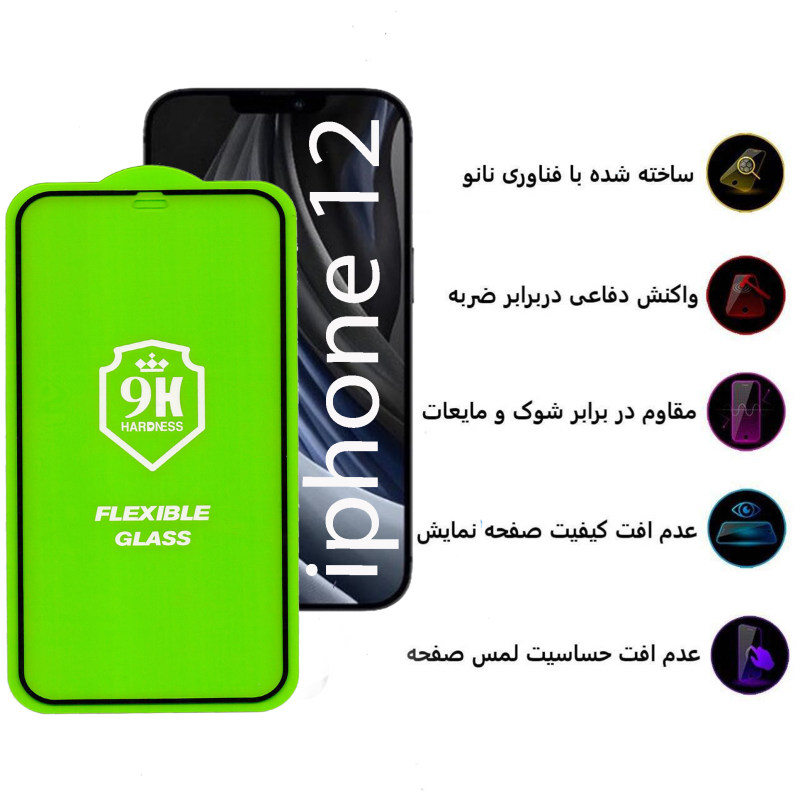 گلس گوشی اپل iPhone 12 بوف مدل Nfx - Buff Nfx iPhone12 Max Screen Protector