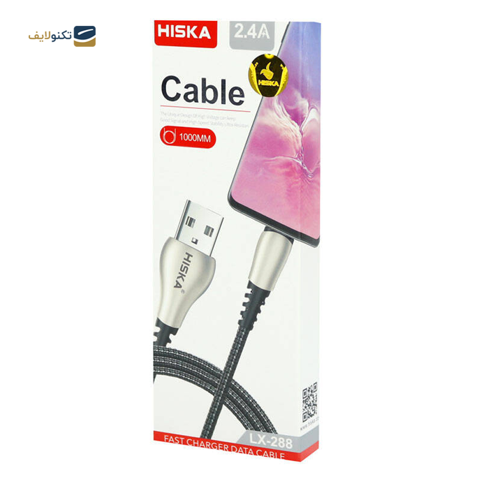 کابل تبدیل USB به USB-C هیسکا مدل LX288 طول 1 متر - Hiska LX288 USB to USB-C cable