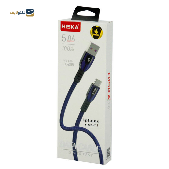 کابل تبدیل USB به لایتنینگ هیسکا مدل LX293 طول 1 متر - Hiska LX293 USB to Lightning cable