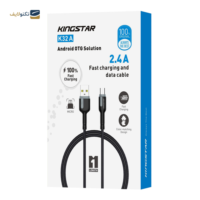 کابل میکرو یو اس بی کینگ استار مدل K32a طول 1 متر - Kingstar K32a Micro USB to USB Cable 1m
