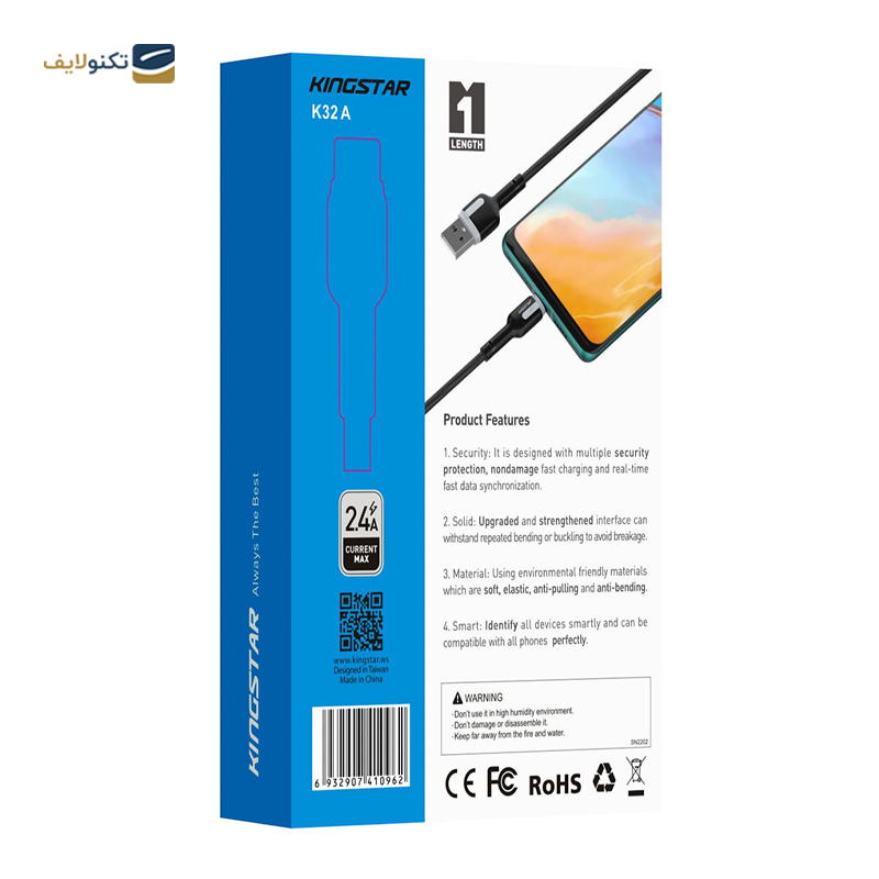 کابل میکرو یو اس بی کینگ استار مدل K32a طول 1 متر - Kingstar K32a Micro USB to USB Cable 1m