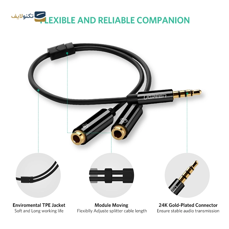 کابل AUX یوگرین AV141 مدل 10789 با تبدیل 1 به 2  - UGREEN AV141 10789 AUX Cable 2 to 1