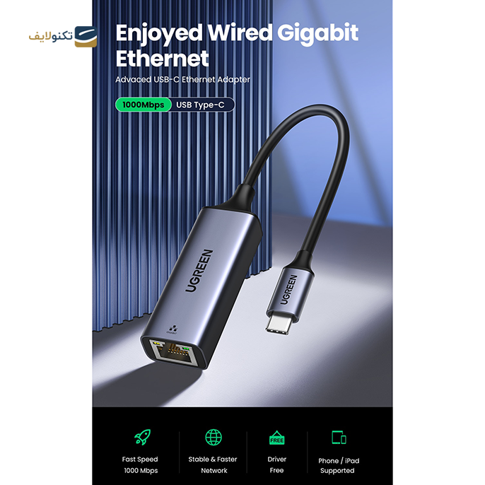 کابل تبدیل USB-C به شبکه یوگرین CM199 مدل 50737 - UGREEN CM199 50737 USB-C to 10/100/1000M Ethernet Adapter