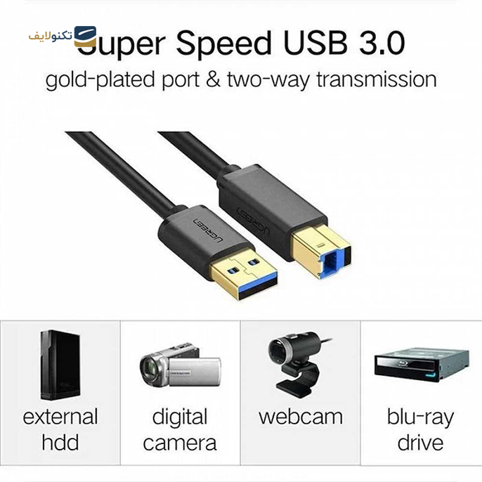  کابل تبدیل USB-B به USB یوگرین US210 مدل 10372 طول 2 متر - UGREEN US210 10372 USB-B to USB 3.0 Cable 2m