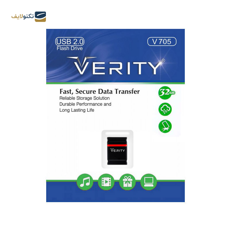 فلش مموری وریتی مدل V705 ظرفیت 32 گیگابایت - Verity V705 Flash Memory - 32GB