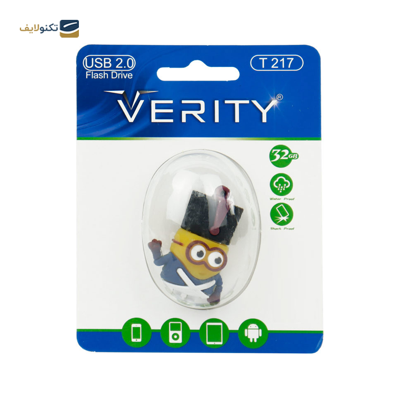 فلش مموری وریتی مدل T217 ظرفیت 32 گیگابایت - Verity T217 Flash Memory - 32GB