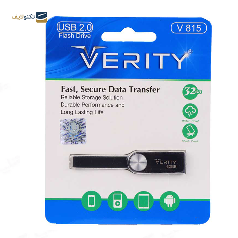 فلش مموری وریتی مدل V815 ظرفیت 32 گیگابایت - Verity V815 Flash Memory - 32GB