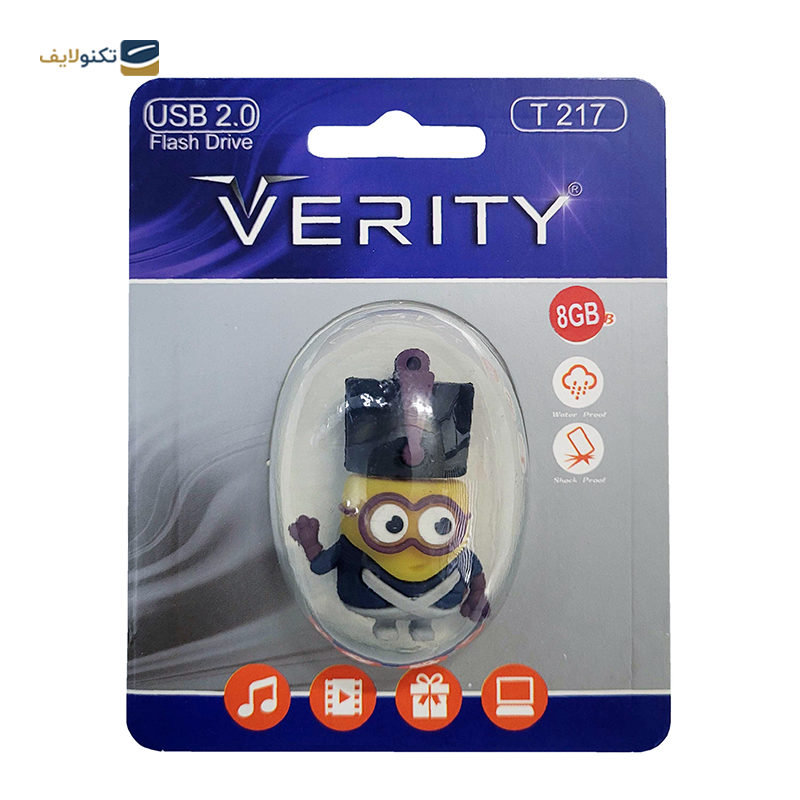 فلش مموری وریتی مدل T217 ظرفیت 8 گیگابایت - Verity T217 Flash Memory - 8GB