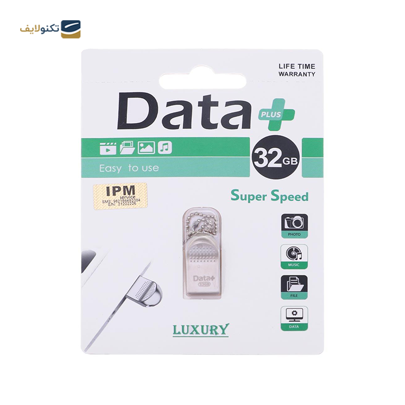 فلش مموری دیتا پلاس مدل Luxury ظرفیت 32 گیگابایت - Data Plus Luxury Flash Memory - 32GB