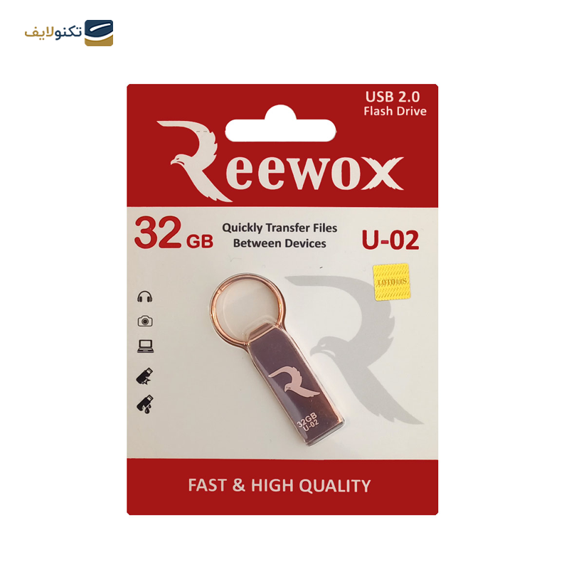 فلش مموری ریوکس مدل U-02 ظرفیت 32 گیگابایت - Reewox U-02 flash memory-32GB