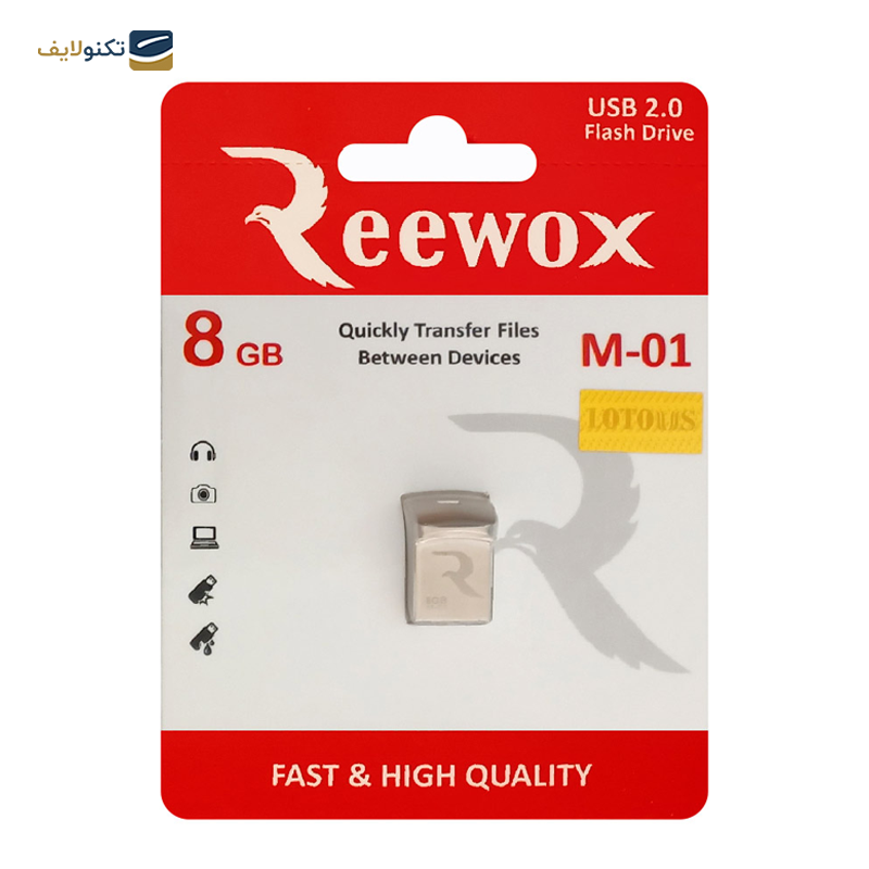 فلش مموری ریوکس مدل M-01 ظرفیت 8 گیگابایت - Reewox M-01 flash memory-8GB