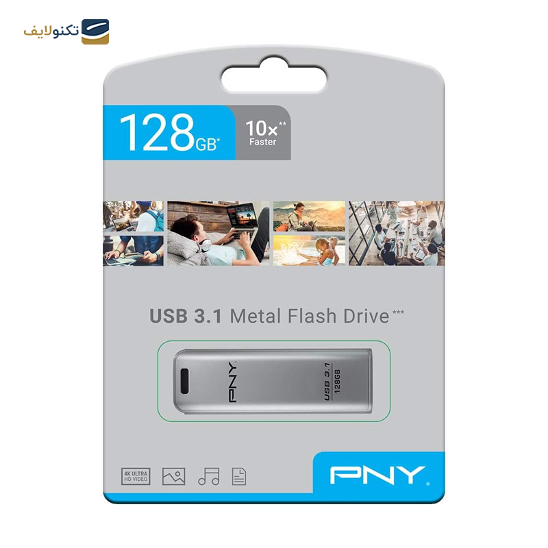 فلش مموری پی ان وای مدل Elite Stee ظرفیت 128 گیگابایت - PNY Elite Stee flash memory-128GB